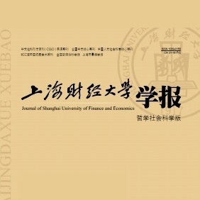 上海财经大学学报